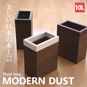 yamato japan｜純手工木製摩登款小容量垃圾桶10L