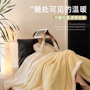 冬季加厚羊羔絨毛毯蓋毯牛奶絨辦公室午睡珊瑚絨披肩沙發毯小被子