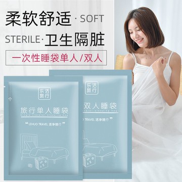 睡袋大人隔臟一次性床單被罩枕套酒店成人旅行便攜式單人雙人旅游