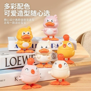 跳跳雞 紐奇爆款 兒童跳跳雞玩具 發條玩具 趣味上鍊動物 寶寶學爬 兒童益智玩具