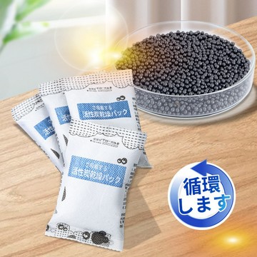 【好買購物】【快速到貨】活性碳乾燥防潮包 乾燥劑 防霉包 除溼袋 除濕袋 衣櫃除溼 除臭除溼 鞋子除臭除溼