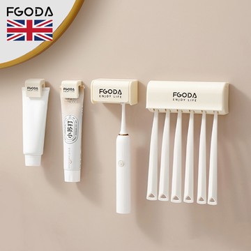 英國FGODA 壁掛式牙刷/牙膏/洗面乳收納架三件組