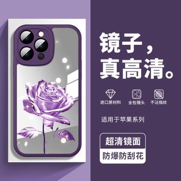 鏡面適用蘋果17promax手機殼女新款iphone16高級感13帶鏡子14pro硅膠12全包防摔11創意plus保護套15小清新max