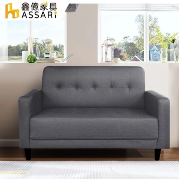 assari-艾莉雅輕奢現代貓抓皮雙人座沙發