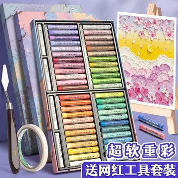 優選好物 重彩油畵棒超軟性油畵棒兒童幼兒園diy油畵蠟筆手工颳刀油畵套裝 ZFOE