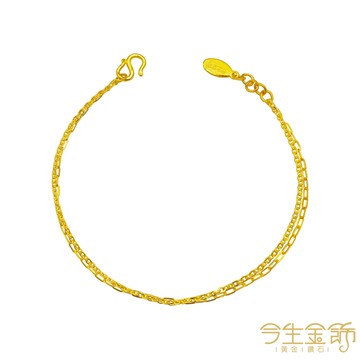 今生金飾 長圓雙舞手鍊 黃金手鍊