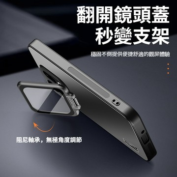 鏡頭蓋支架 AG磨砂防指紋 軍工防摔殼 OPPO Find X9Pro X9 X8Ultra X8S+ X8Pro手機殼