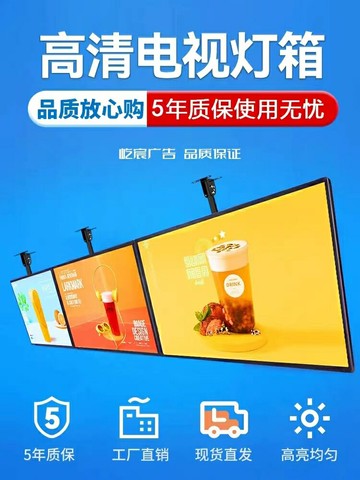 【新店熱銷】超薄電視燈箱懸掛式掛墻奶茶店發光點餐燈箱廣告牌菜單展示價目表