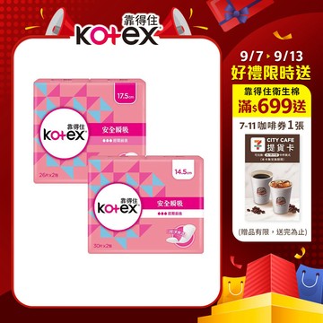 【蝦皮直營】Kotex靠得住 安全瞬吸護墊 標準型/加長型無香 2款任選 純淨無香