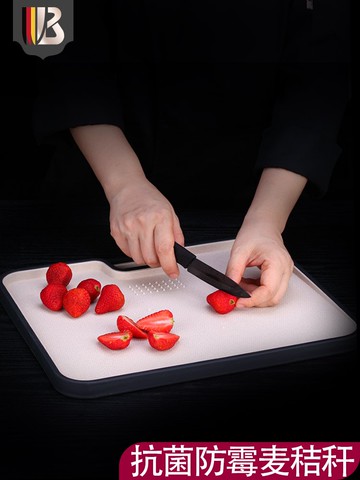 小麥秸稈菜板菜刀二合一套裝廚房家用切水果嬰兒輔食砧板