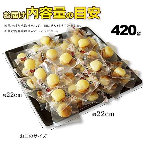 スペシャル チーズ ほたて 420g チーズおつまみ ホタテ珍味 おやつチーズ 個包装 大容量 業務用