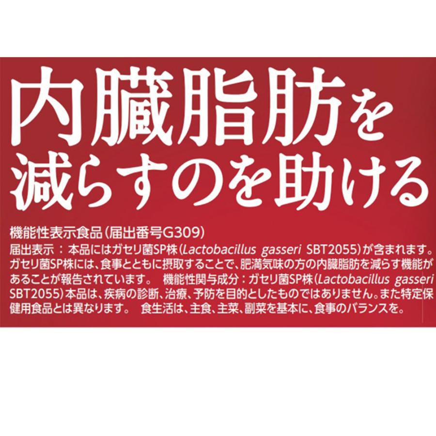 冷蔵 雪印メグミルク 恵 ガセリ菌SP株 ヨーグルトドリンク 3種セット（各3本計9本） 機能性表示食品