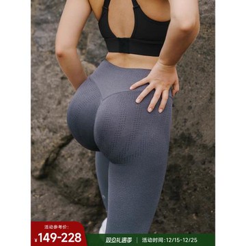 RESHAPE/重塑之路 無縫高腰健身瑜伽運動緊身褲女3D提臀西瓜褲