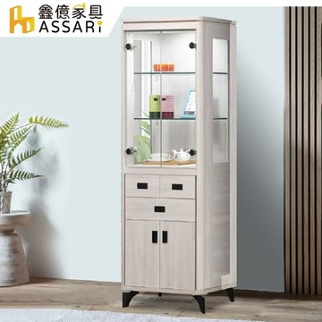 ASSARI-藍尼高展示櫃(寬60x深40x高185cm)