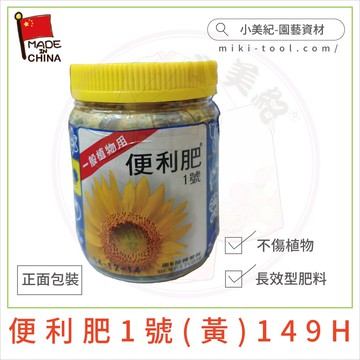 播種培養土 家樂福線上購物 Line購物