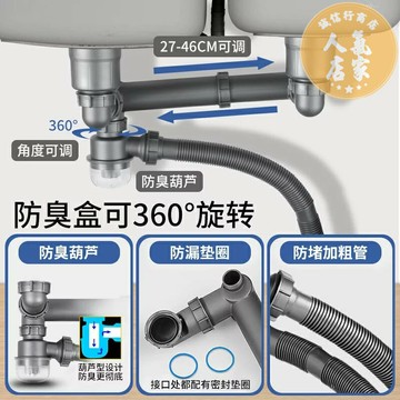 水盆排水管 防臭下水管 廚房洗菜盆下水管水槽單槽雙槽菜盆水池防臭配件下水器排水管子
