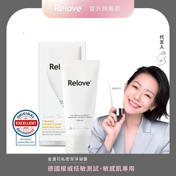 Relove金盞花溫和潔淨凝露【官方旗艦店】
