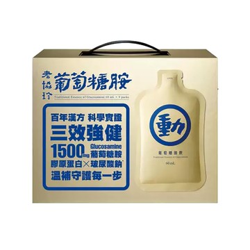 老協珍 葡萄糖胺飲60ml /14入【杏一】