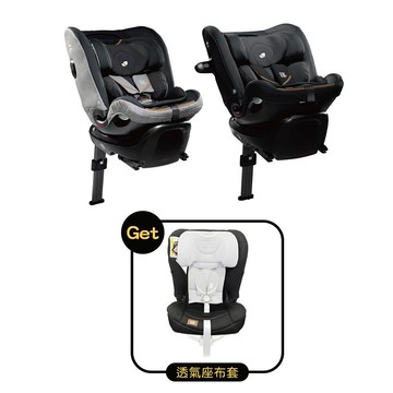 Joie i-Spin  XL 0-12歲旋轉型汽座｜2色可選｜贈透氣座布套【悅兒園婦幼生活館】