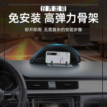 儀表臺遮陽可摺疊收納旅遊導航遮光罩防曬罩車載汽車手機遮陽神器可開發票✔Car Supplies 🚗臺灣出貨🚗
