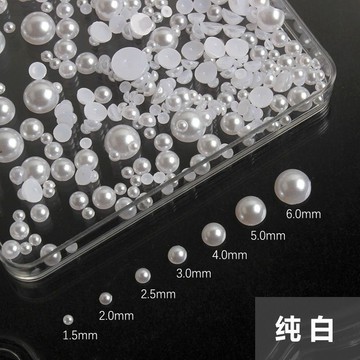 🔥熱銷爆款🔥 珍珠美甲飾品大小半圓珍珠模擬珍珠半圓珍珠白色米色白AB平底珍珠