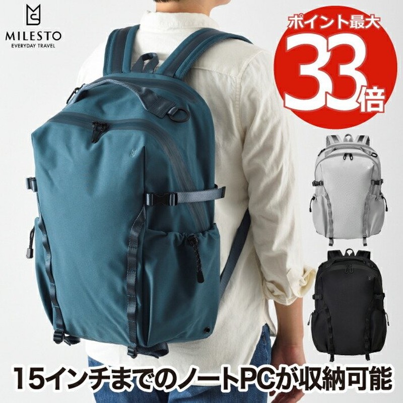 最安値で ミレスト MILESTO バックパック kids-nurie.com