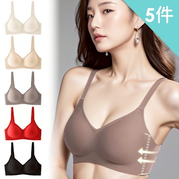 【enac 依奈川】素色立體手掌杯無痕無鋼圈內衣/性感內衣/女內著/無痕內衣(超值5件組-顏色隨機)