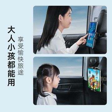 免稅 可開票 車載后排專用兒童看手機ipad支架汽車后座一體式運動座椅必備CH