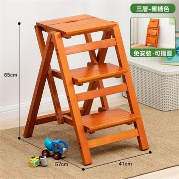 實木摺疊梯椅 兩用梯凳 室內多功能登高踏板樓梯 免安裝 可摺疊（三層）