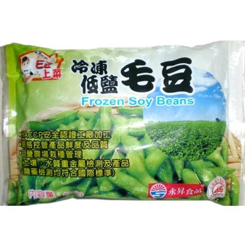 永昇冷凍低鹽毛豆-400g