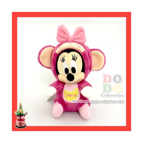 ミニー 干支ぬいぐるみバッジ さるの着ぐるみを着る 16年 お正月 東京ディズニーリゾート 限定 グッズ お土産 通販 Lineポイント最大0 5 Get Lineショッピング