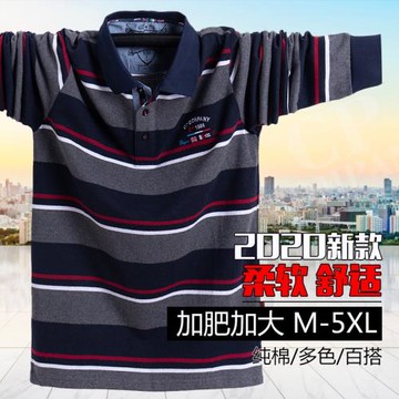 春秋新款肥佬長袖T恤翻領加肥加大條紋POLO衫大碼男胖子保羅寬松