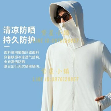 防曬衣男夏季新款清涼透氣夏季戶外釣魚冰絲服防紫外線超薄防曬服【繁星小鎮】