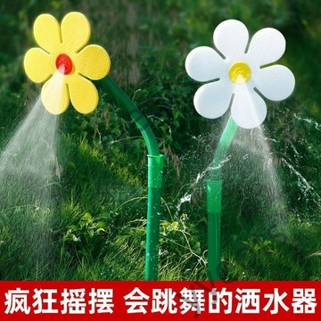 🔥臺灣出貨🔥 太陽花灑水器自動澆水花園地插噴霧器向日葵噴灌噴頭懶人澆花神器 6・19