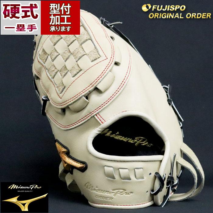 値下げ　ミズノプロ　オリジナルオーダーミット　硬式用　一塁手用　中田型　左投用 楽天市場】野球 ミズノ 硬式ファーストミット ミズノプロ