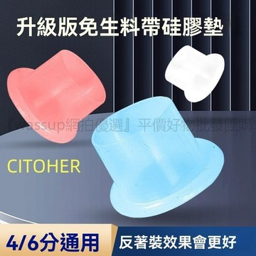 家用硅膠防水密封墊  免生料帶膠墊片 水龍頭防水墊  角閥進水管密封圈  水龍頭硅膠密封墊  4分6分通用 硅膠密封墊