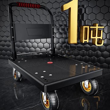 工廠現貨 免運 拉貨車 手推車 推車 搬運車 拉車 小推車 平板車靜音折疊手推車小推車搬運車拖車貨車拉貨四輪便攜家用輕便特惠/開立發票 售後保障 特價出Z1220