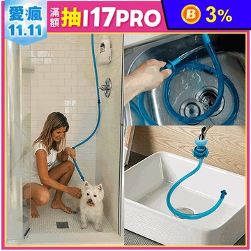 【Rinser】通用萬能矽膠延長水管