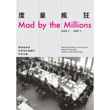 度量瘋狂_Readmoo 讀墨電子書