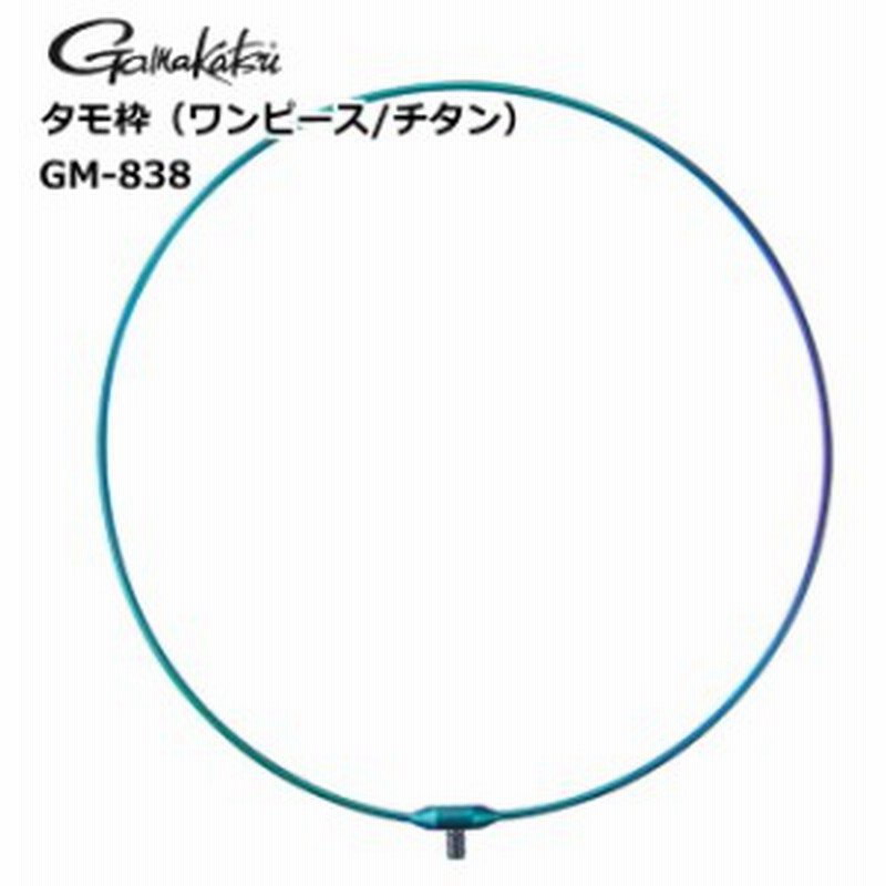 がまかつ タモ枠 ワンピース チタン Gm 8 50cm レインボー お取り寄せ商品 セール対象商品 通販 Lineポイント最大1 0 Get Lineショッピング