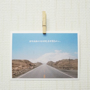 著急的心/ Magai's postcard