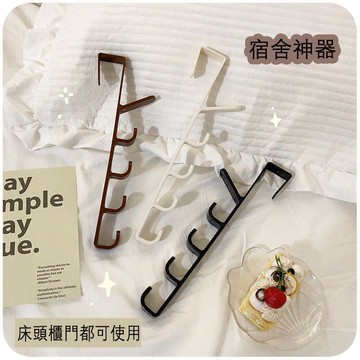 隔日到貨⚡免打孔門後掛鉤 豎排掛鉤 門後掛衣架 塑膠掛鉤 衣帽鉤 衣帽包包掛架 掛衣鉤 杯子掛架 帽子收納 多功能收納架