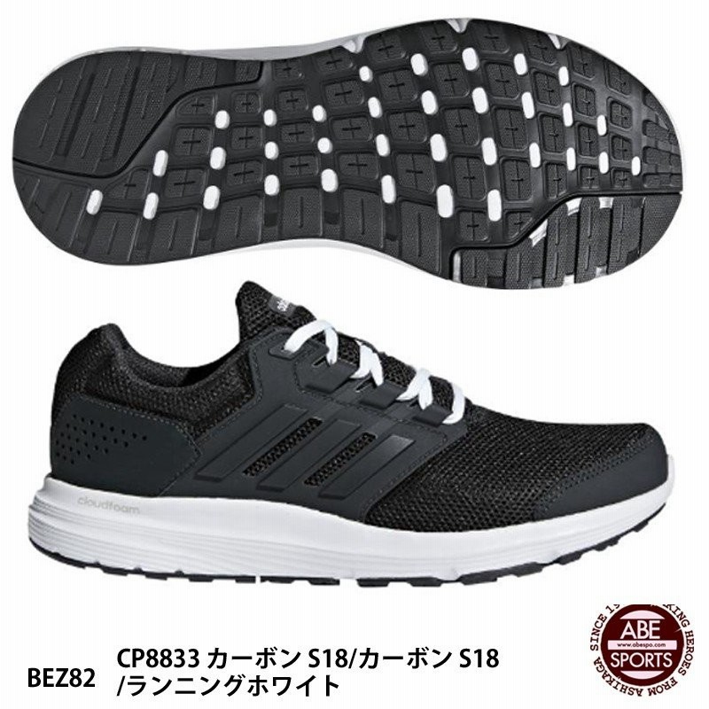 Cp8833 store