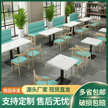 楓林宜居 網紅餐廳漢堡店小吃店咖啡店快餐店奶茶店甜品店靠墻沙發卡座組合