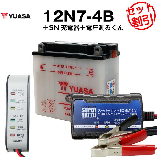 バイク用バッテリー 12N7-4B 開放型 台湾ユアサ YUASA 正規代理店