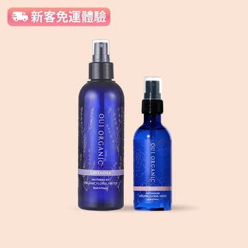 純露花水1大1小 (7種規格可選)**