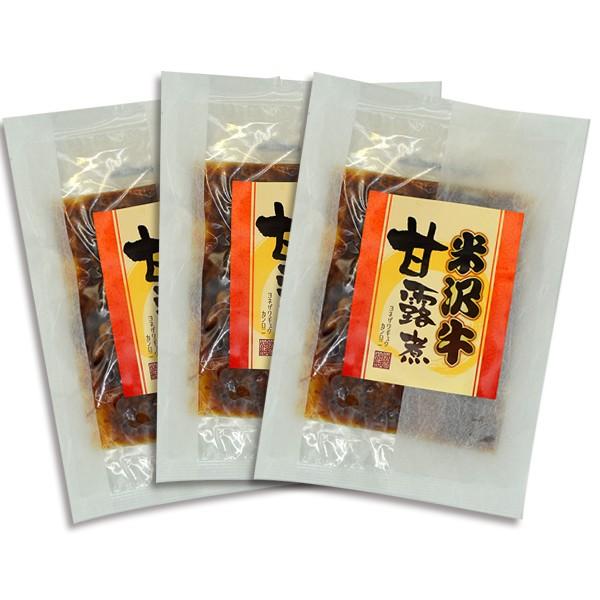 米沢牛／甘露煮3袋セット（130g×3袋）