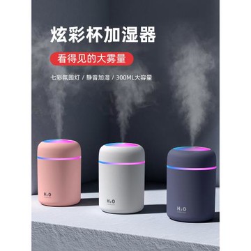 夜燈加濕器家用靜音迷你小型臥室宿舍學生空氣大霧量辦公室桌面孕婦嬰兒usb噴霧車載車用車內大噴霧