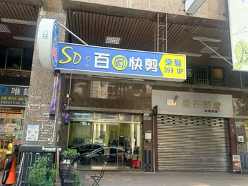 正青海路 大面寬黃金樓店｜台中市西屯區青海路二段