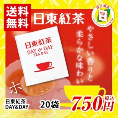 三井農林 日東紅茶 DAY＆DAY 100袋 | LINEショッピング